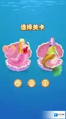 美人鱼公主豪华装扮配饰