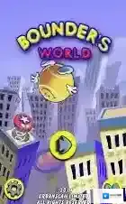 重力弹弹球重力