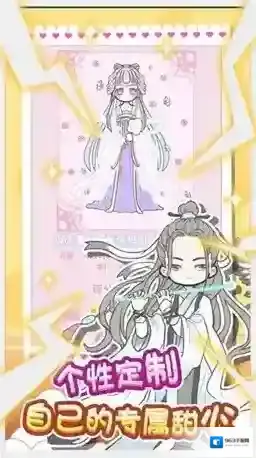 暖暖公主梦玩家