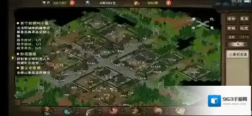 烟雨江湖开脉攻略 最佳性价比洗丹洗脉技巧分享