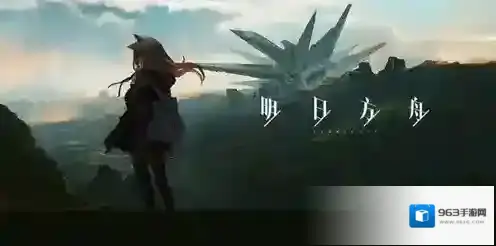 明日方舟源石什么用 道具作用途径介绍