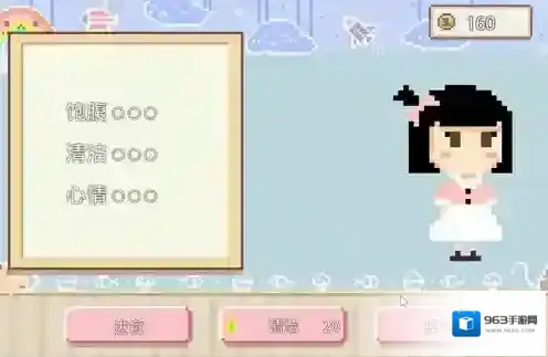 如果一生只有三十岁游戏睡到