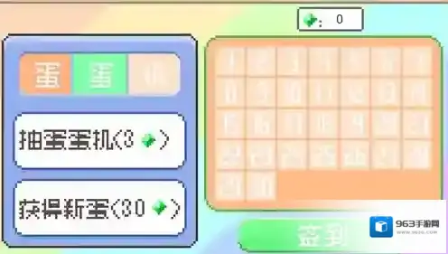 如果一生只有三十岁游戏看完