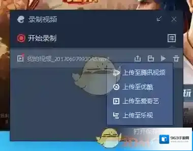 腾讯助手腾讯手游助手