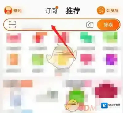 淘宝网眼睛图标