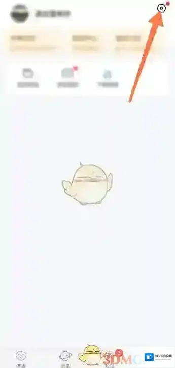 WiFi万能钥匙应用设置