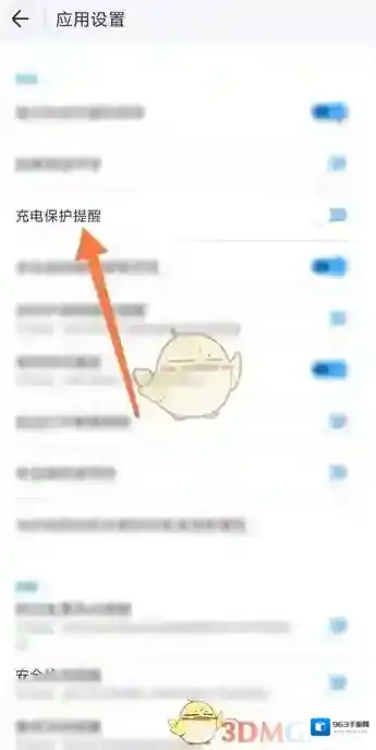 WiFi万能钥匙页面