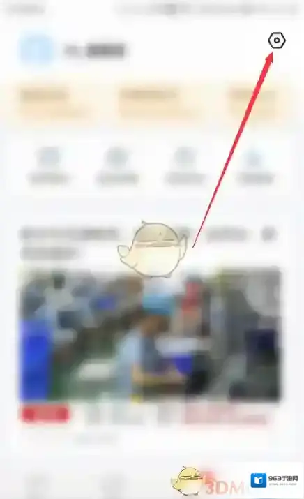 WiFi万能钥匙关闭