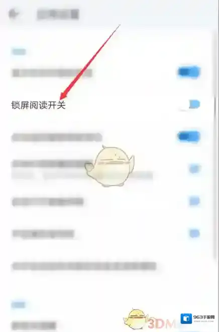 WiFi万能钥匙来源于