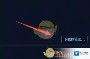 XPlayer配置模拟器