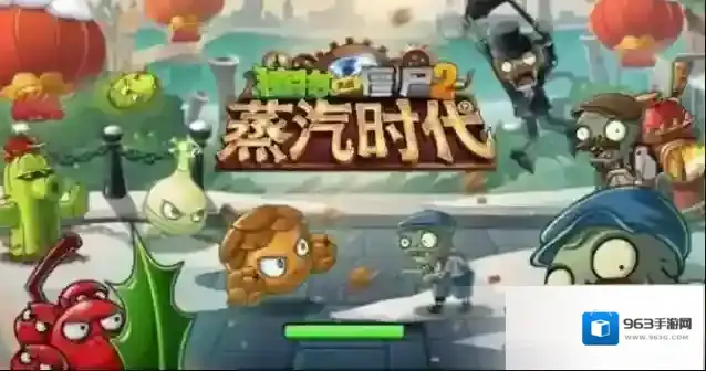 植物大战僵尸2魔法师僵尸怎么打?植物大战僵尸2魔法师僵尸打法攻略
