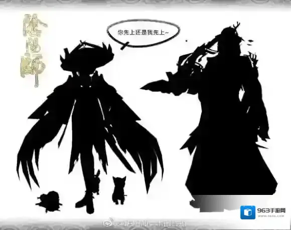 阴阳师微博透露：姑获鸟，荒川出新皮肤了？