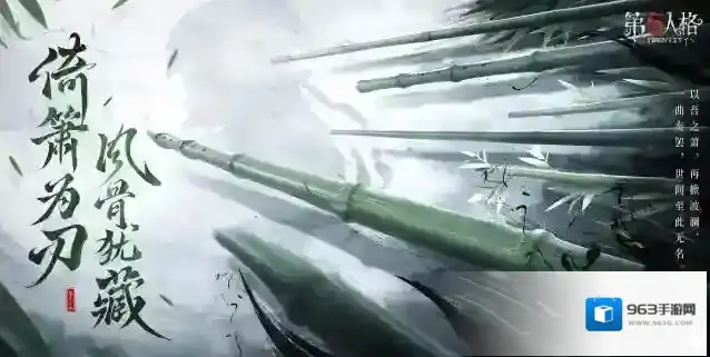 第五人格新版本第五人格