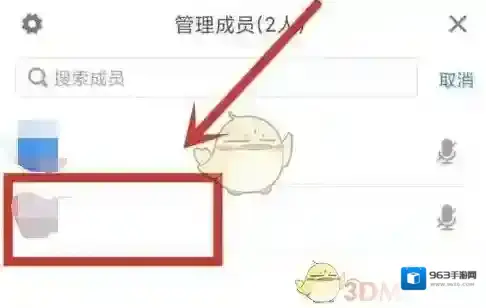 腾讯会议找到你