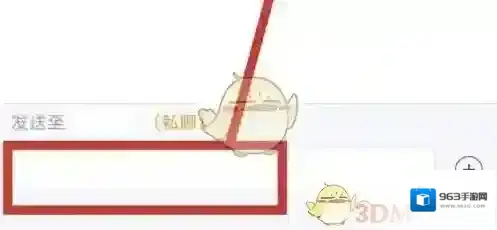 腾讯会议就可以