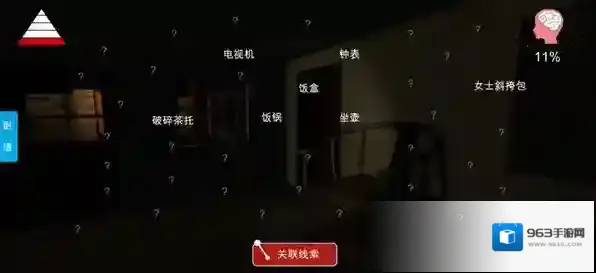 李家小院全部关联线索介绍 游戏线索攻略汇总