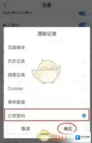 vivo浏览器浏览器