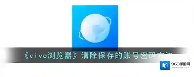 vivo浏览器就可以