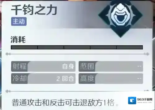 风色幻想命运传说矿工