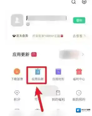 小米视频应用卸载