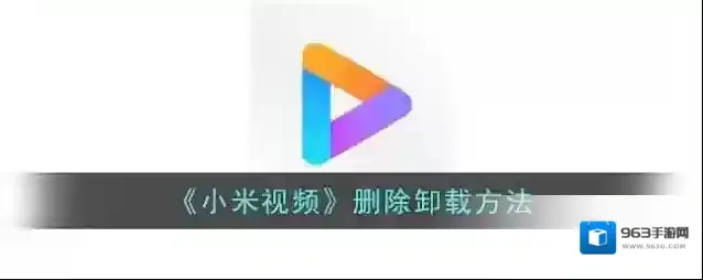小米视频点击
