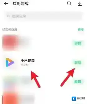 小米视频如下图