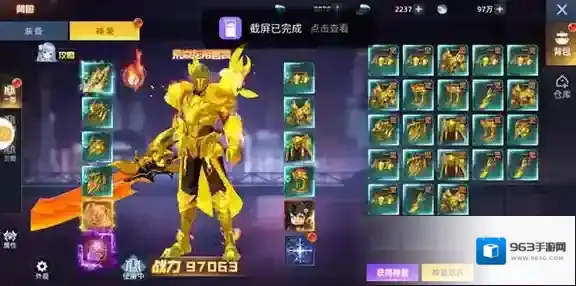 异能都市快速升级方法是什么？异能都市快速升级攻略