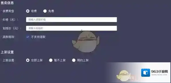 学浪信息