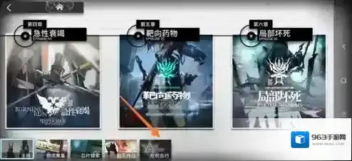 明日方舟官服怎么领取