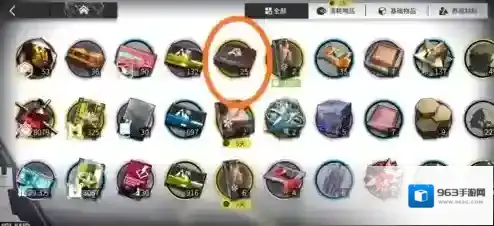 明日方舟官服主界面