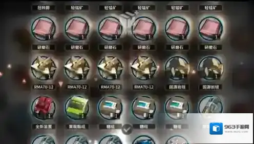 明日方舟官服获取