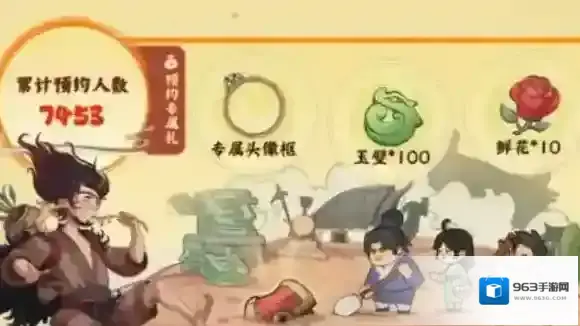 时光大爆炸充值