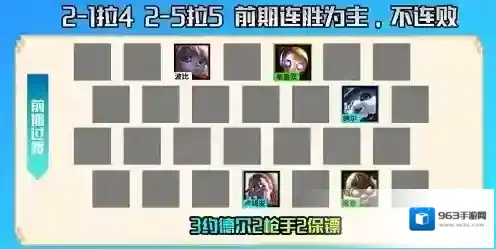 金铲铲之战卢锡安