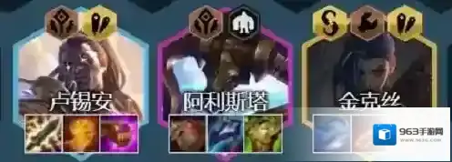 金铲铲之战人口