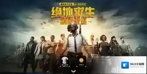 绝地求生刺激战场狂怒宝箱高级时装抽取技巧分享