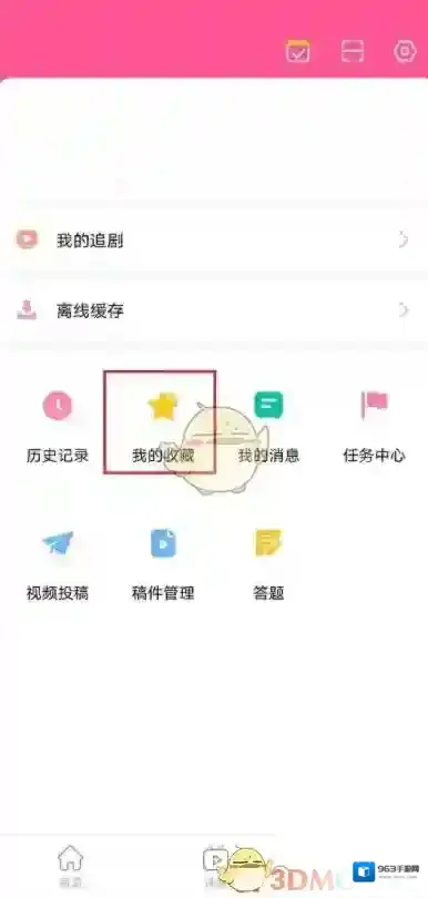 韩剧TV删除图标