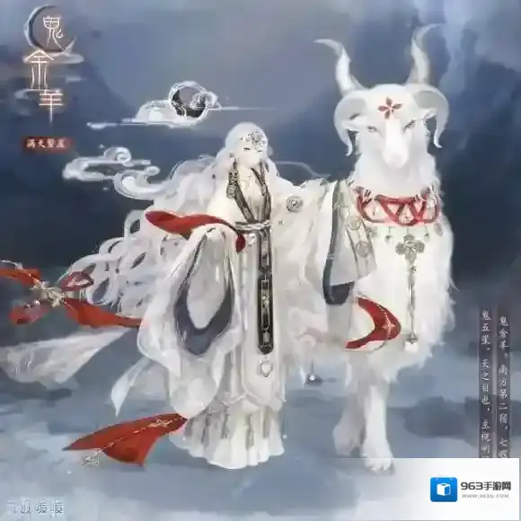 奇迹暖暖特殊任务