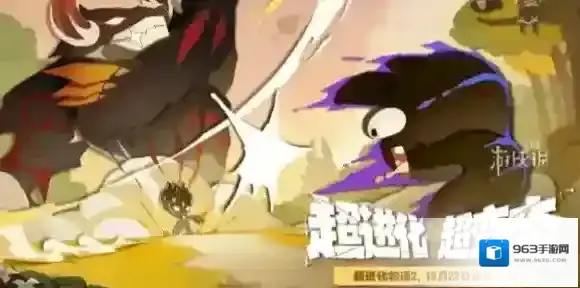超进化物语2官网在哪-超进化物语2官网地址