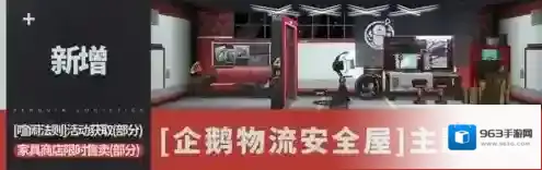 明日方舟官服干员