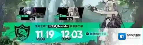 明日方舟官服锁与匙