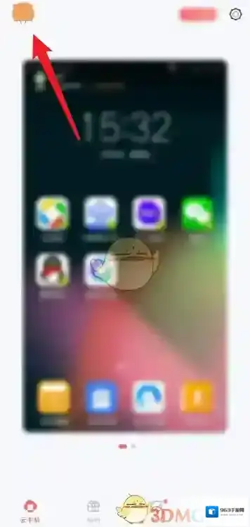 红手指云手机红手指