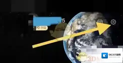 飞常准航班动态