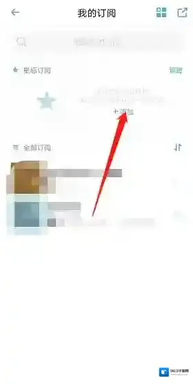 云播客打开软件