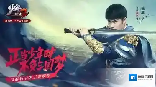 抖音最火的游戏排行榜2020 热门游戏介绍推荐