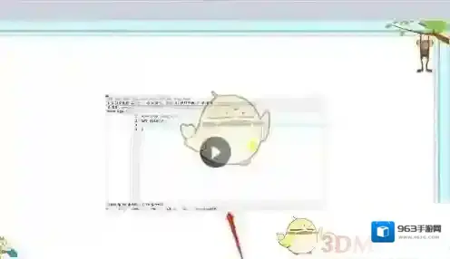 希沃白板5希沃白板