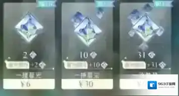 光与夜之恋北极星怎么获得?光与夜之恋北极星获得方法