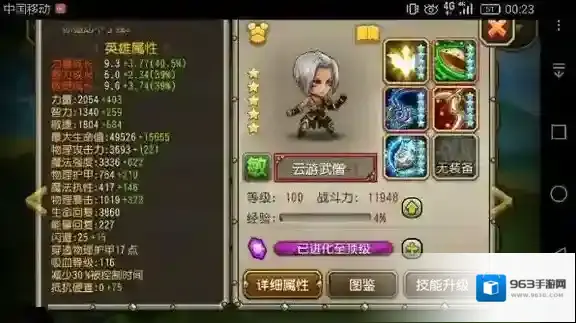 小冰冰传奇武僧好用吗 新版本武僧技能详解