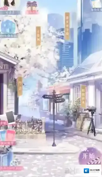 恋与制作人我的好友