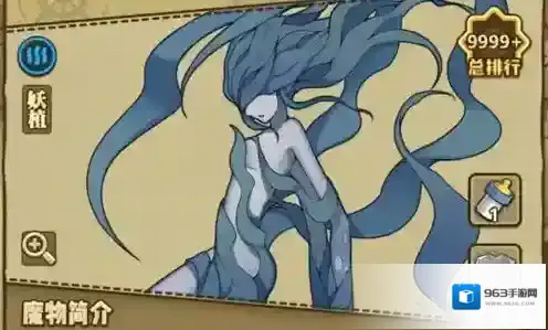 牧羊人之心海藻杜吉芽图鉴介绍 海藻杜吉芽技能及属性介绍