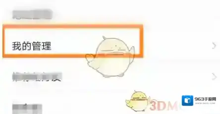 我的连云港来源于